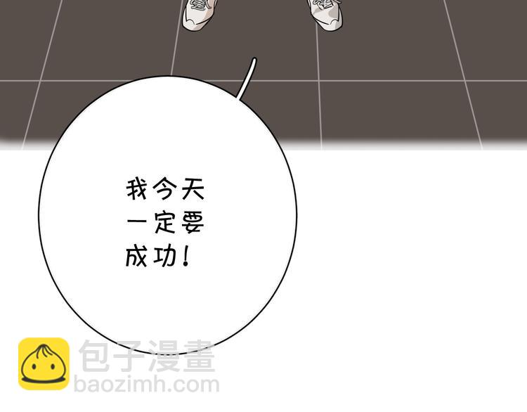 第4话 齿间的温度82