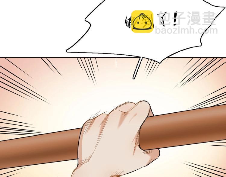 第4话 齿间的温度90