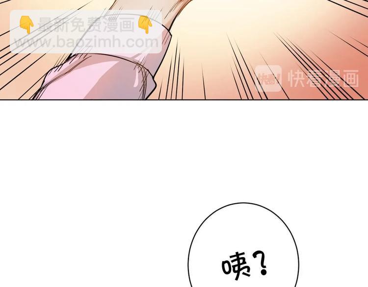 第4话 齿间的温度91