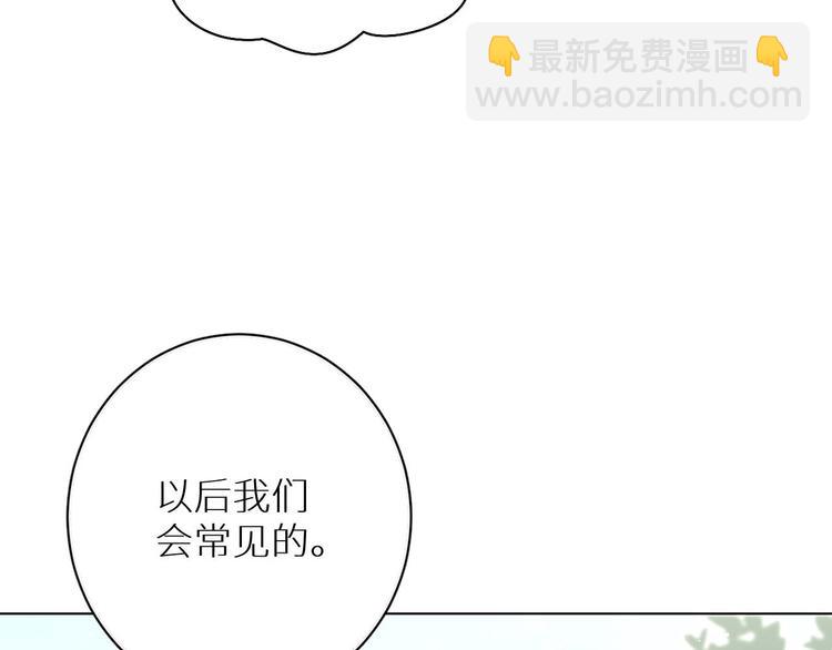 第4话 齿间的温度96