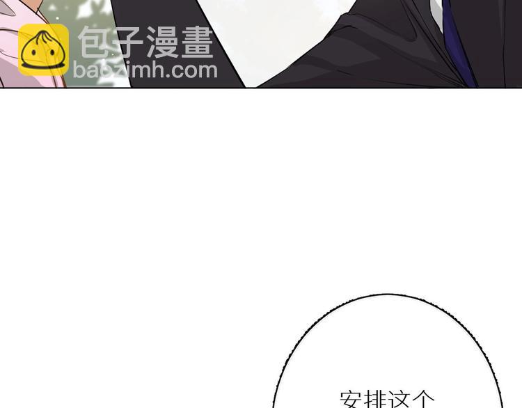 第4话 齿间的温度98