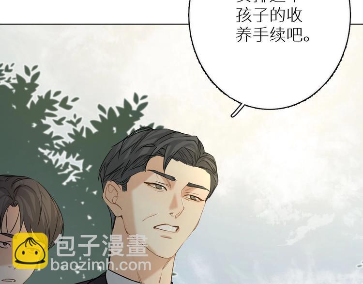 第4话 齿间的温度99