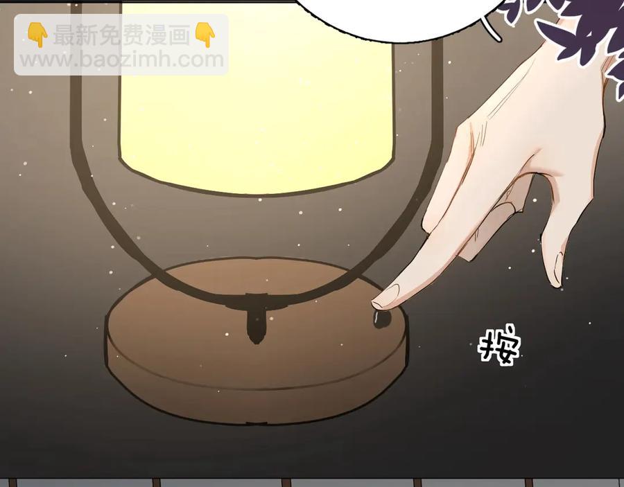 第8话 你是属于我的猎物！104