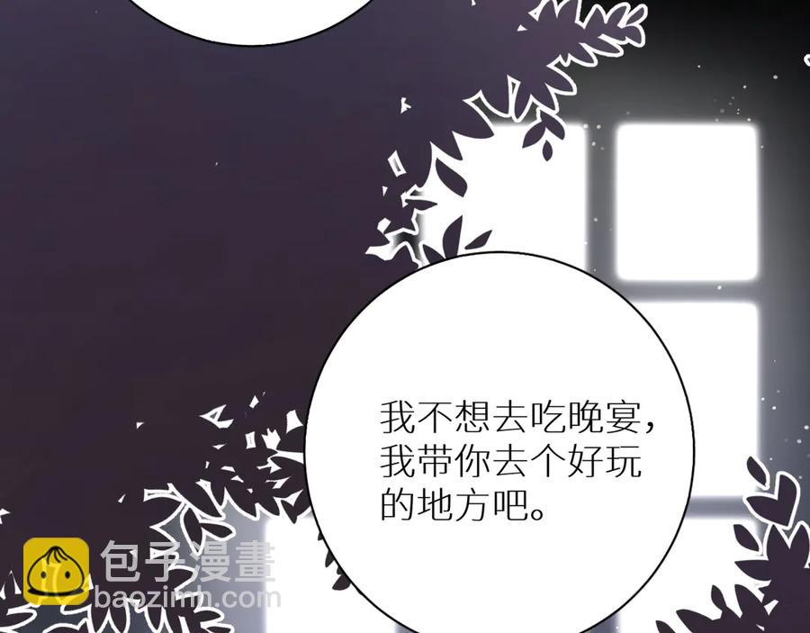 第8话 你是属于我的猎物！107
