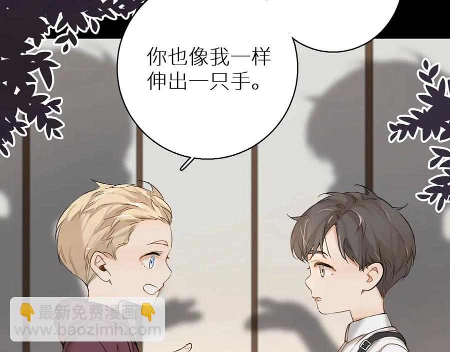 第8话 你是属于我的猎物！114