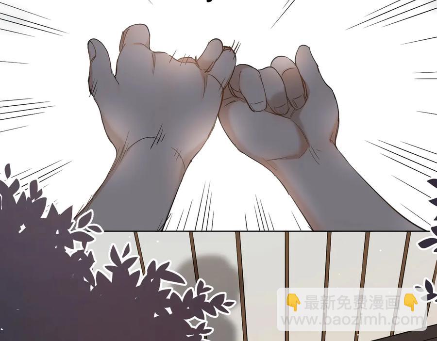 第8话 你是属于我的猎物！116
