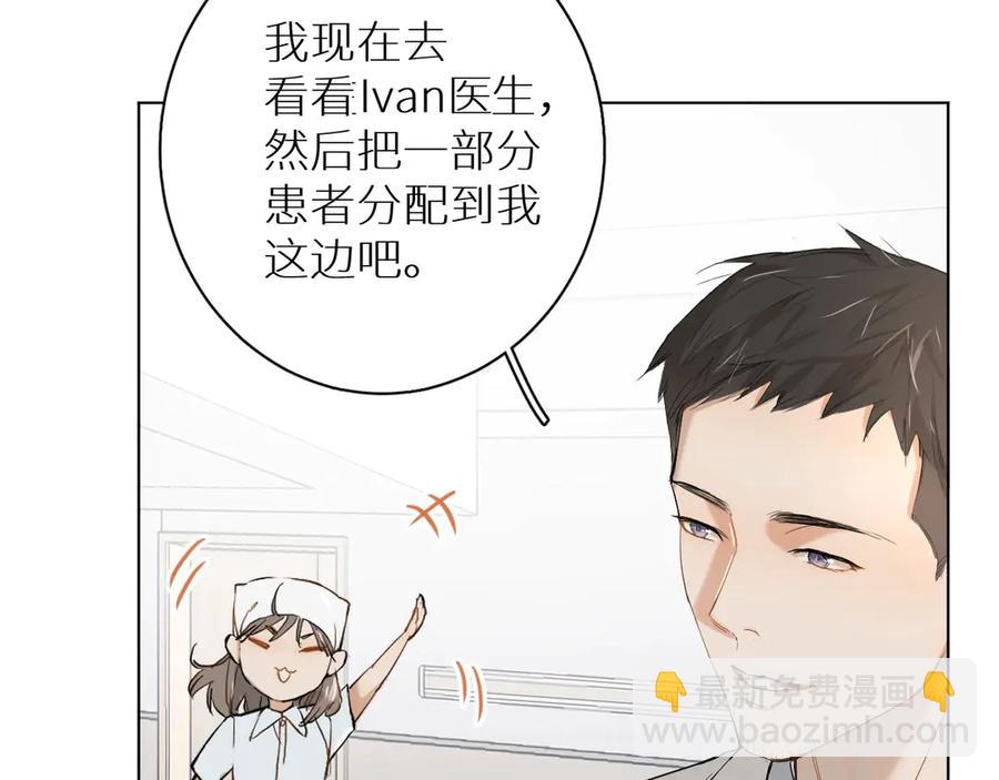 第8话 你是属于我的猎物！12