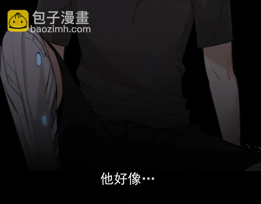 第8话 你是属于我的猎物！124