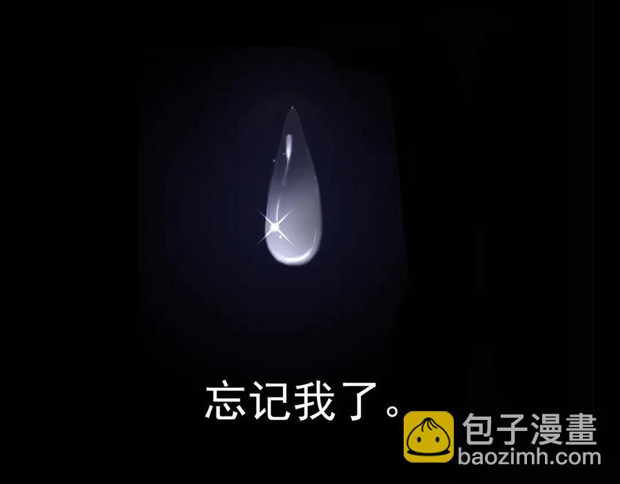 第8话 你是属于我的猎物！125