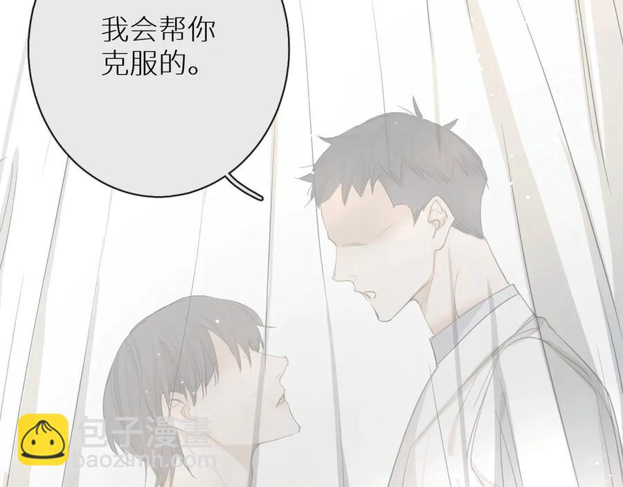 第8话 你是属于我的猎物！133