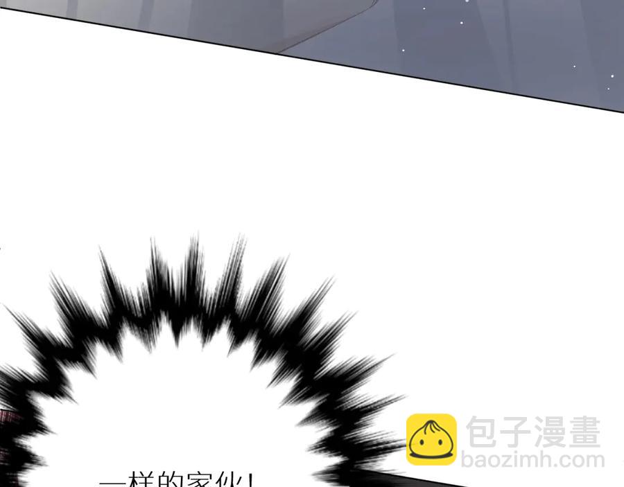 第8话 你是属于我的猎物！137