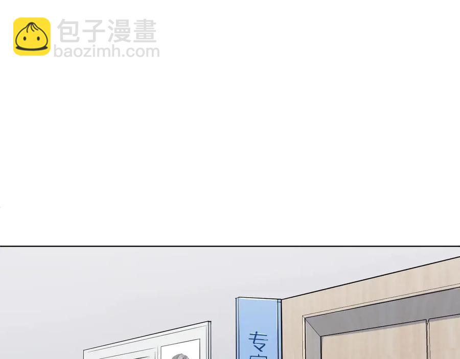 第8话 你是属于我的猎物！14