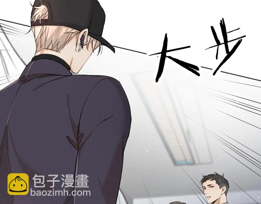 第8话 你是属于我的猎物！142