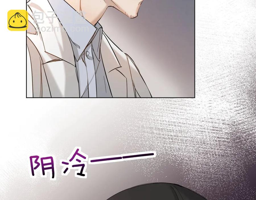 第8话 你是属于我的猎物！148