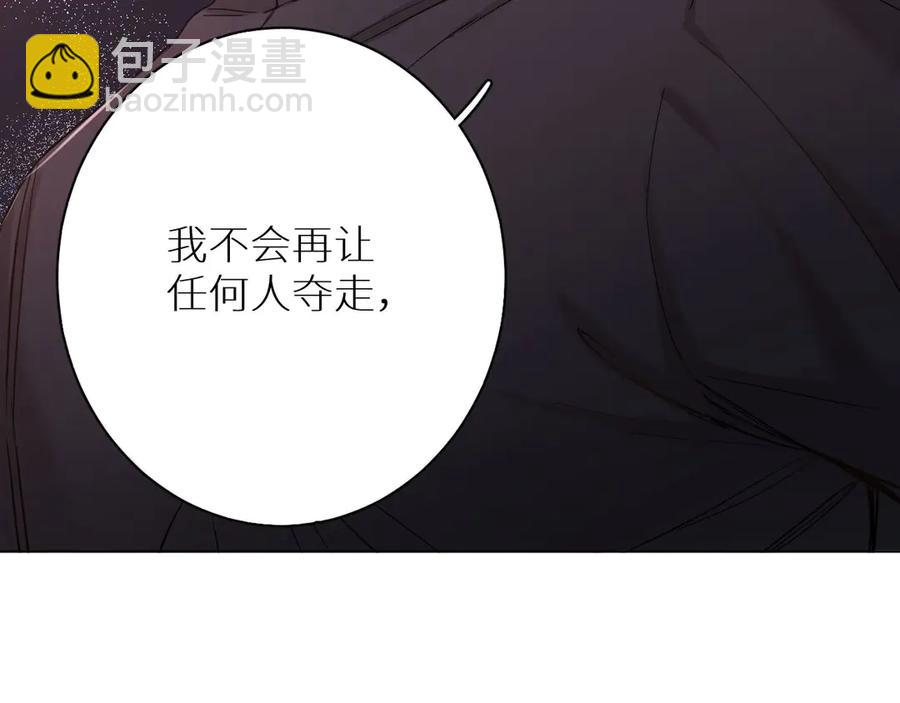 第8话 你是属于我的猎物！150
