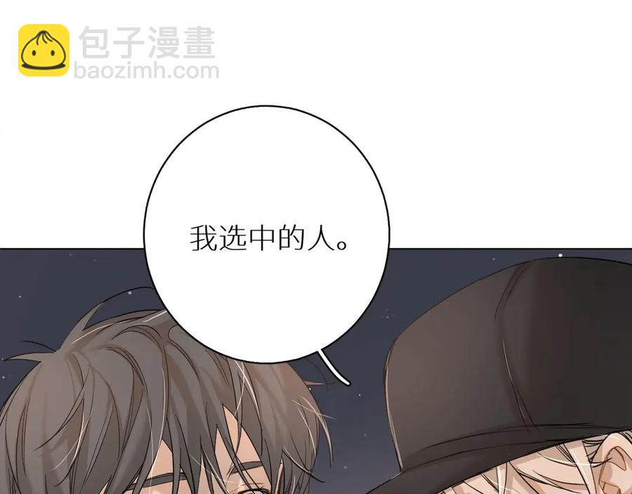第8话 你是属于我的猎物！151