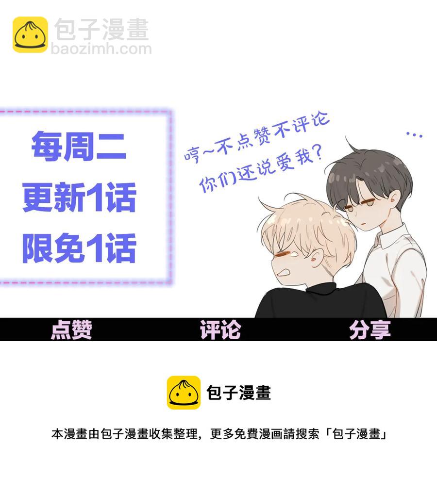 第8话 你是属于我的猎物！174