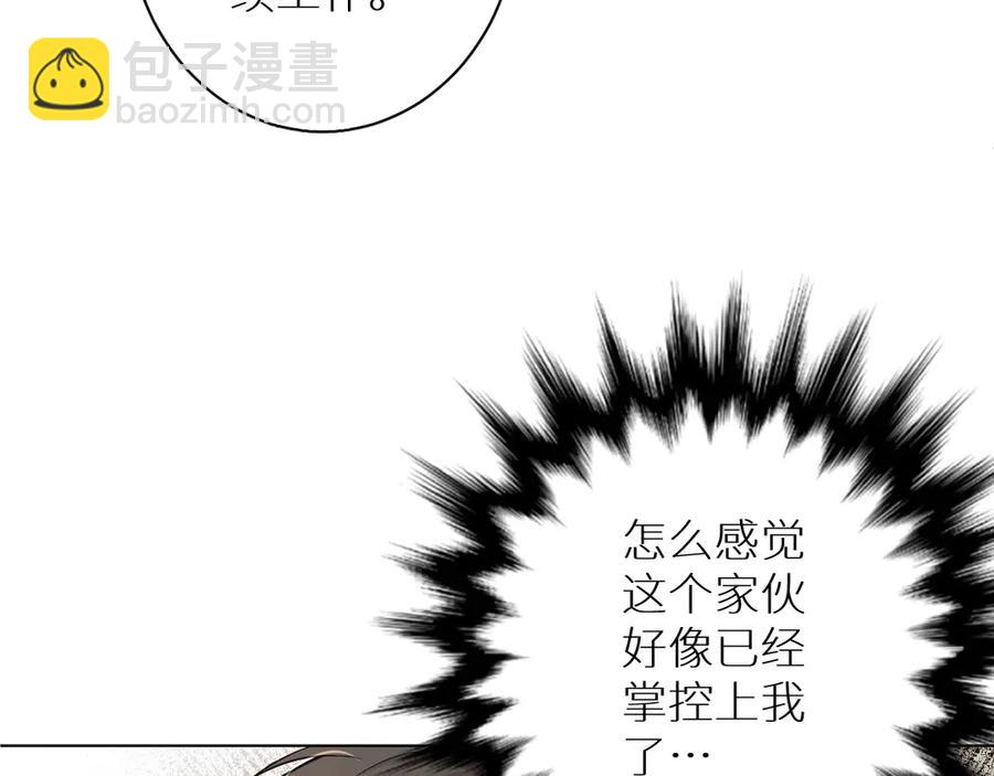 第8话 你是属于我的猎物！28