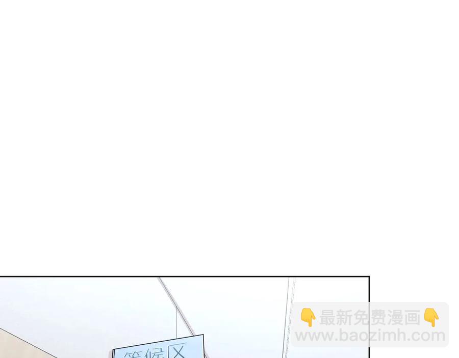 第8话 你是属于我的猎物！3