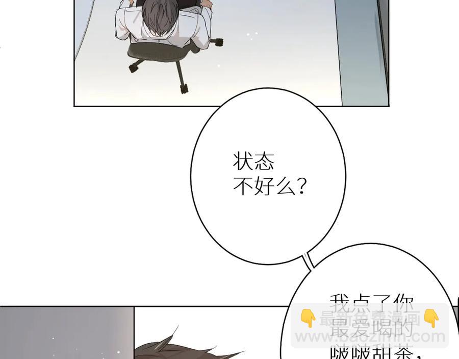 第8话 你是属于我的猎物！32