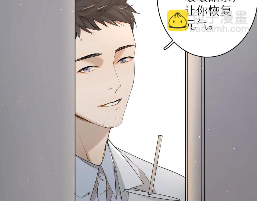 第8话 你是属于我的猎物！33