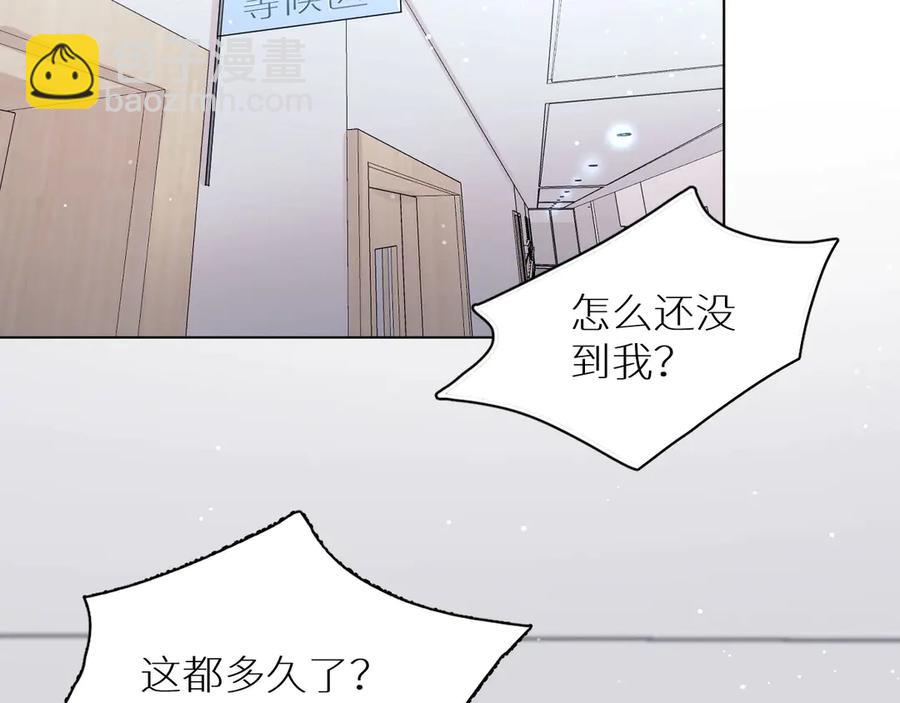 第8话 你是属于我的猎物！4