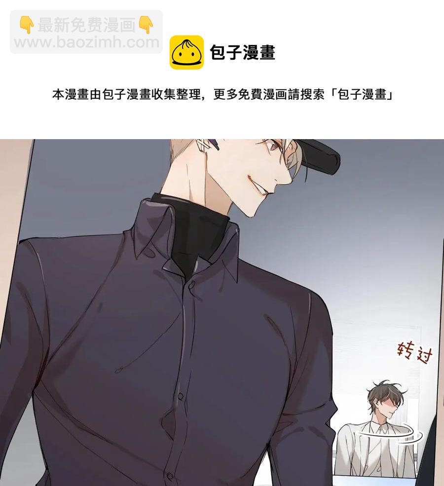 第8话 你是属于我的猎物！43