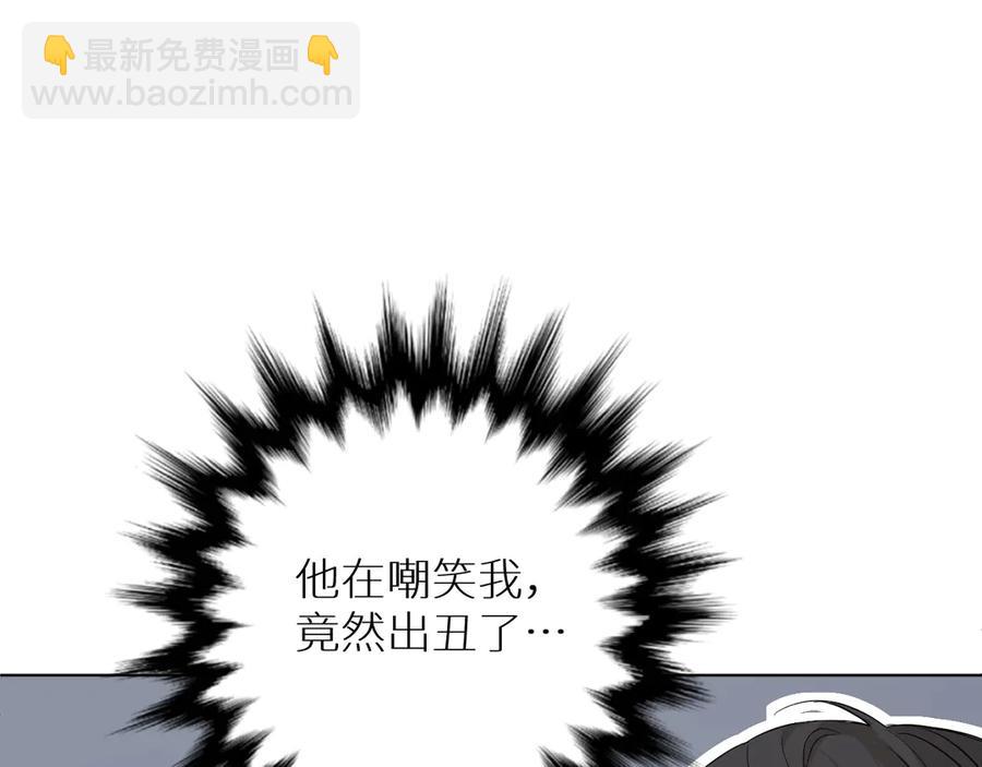 第8话 你是属于我的猎物！46