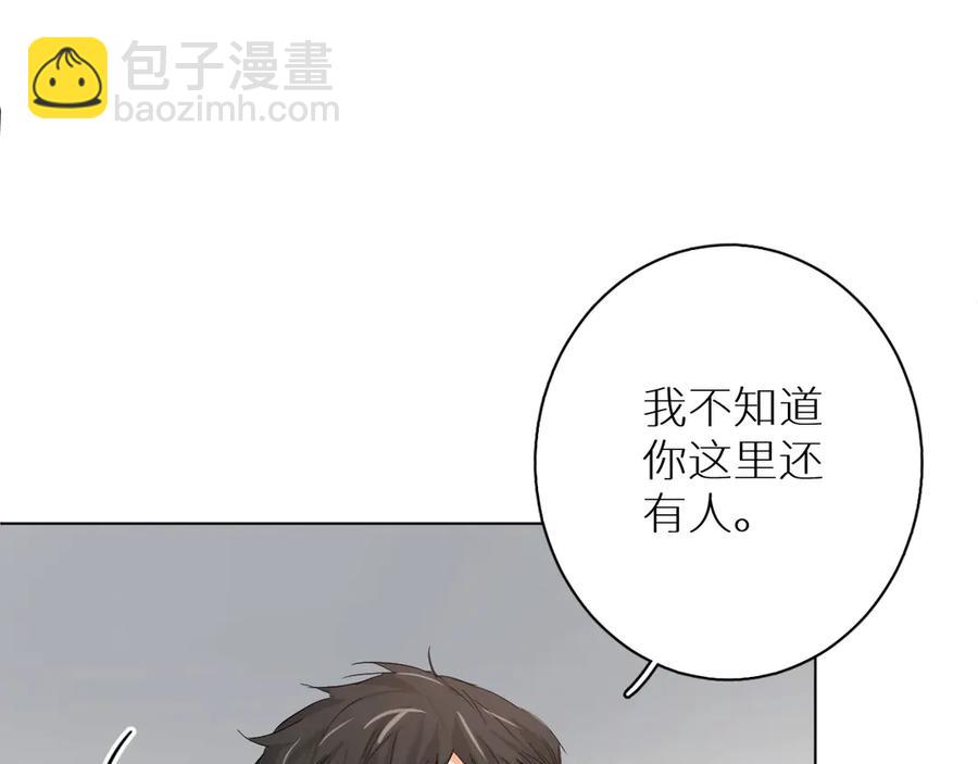 第8话 你是属于我的猎物！52