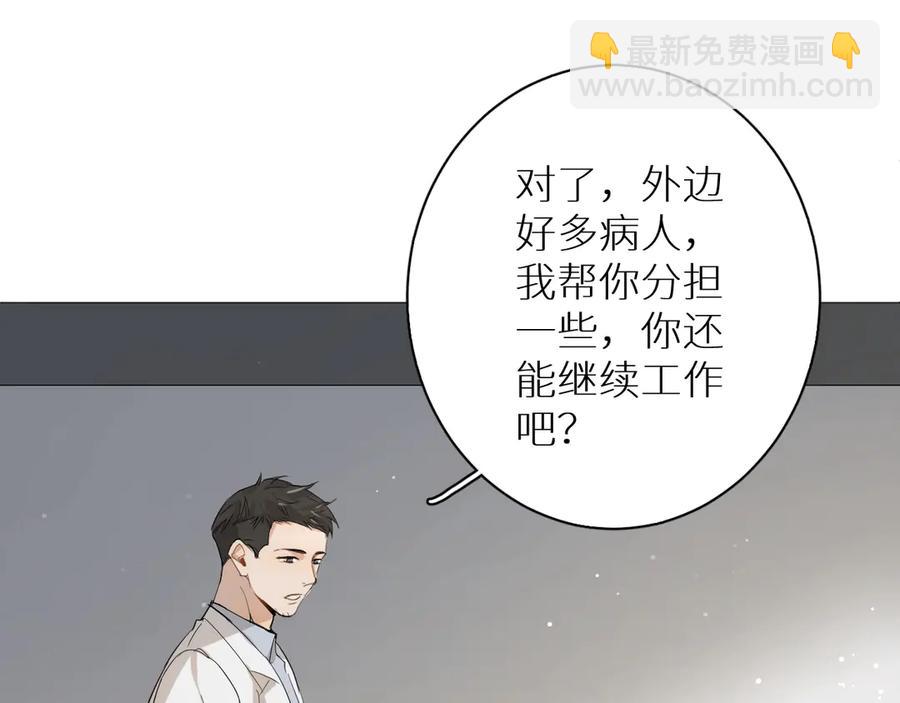 第8话 你是属于我的猎物！57