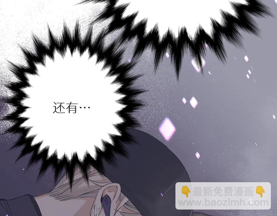 第8话 你是属于我的猎物！63