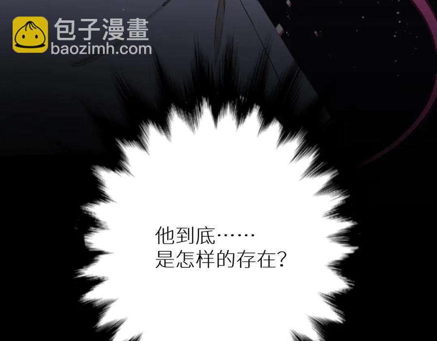 第8话 你是属于我的猎物！70