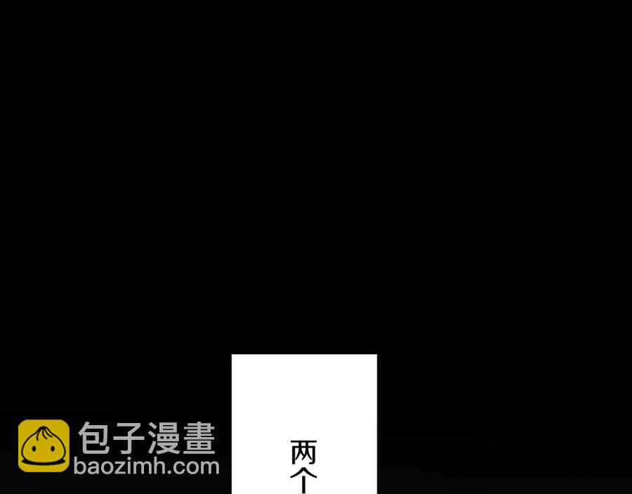 第8话 你是属于我的猎物！72