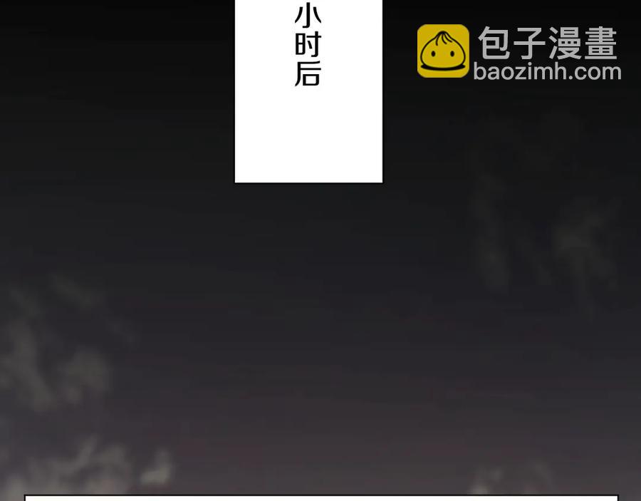 第8话 你是属于我的猎物！73