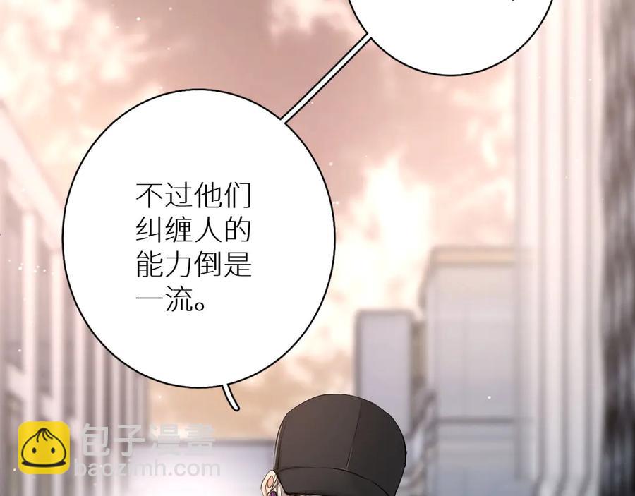 第8话 你是属于我的猎物！75