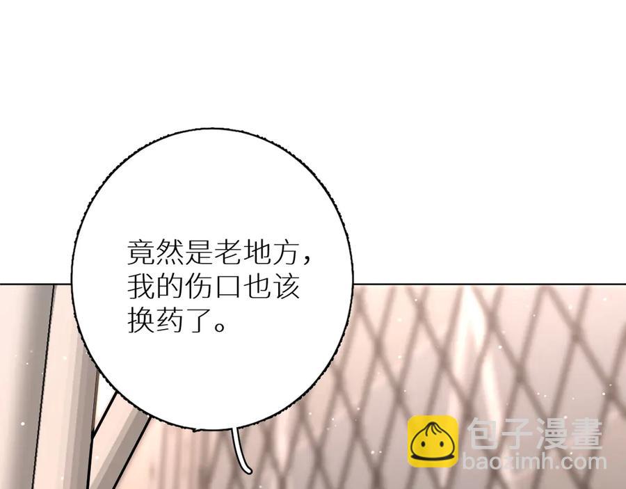 第8话 你是属于我的猎物！89
