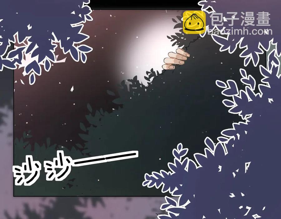 第8话 你是属于我的猎物！95