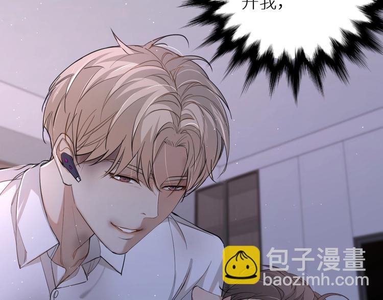 第21话 错乱记忆104
