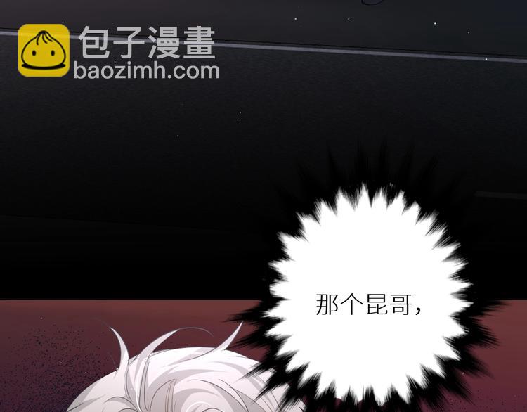 第21话 错乱记忆11
