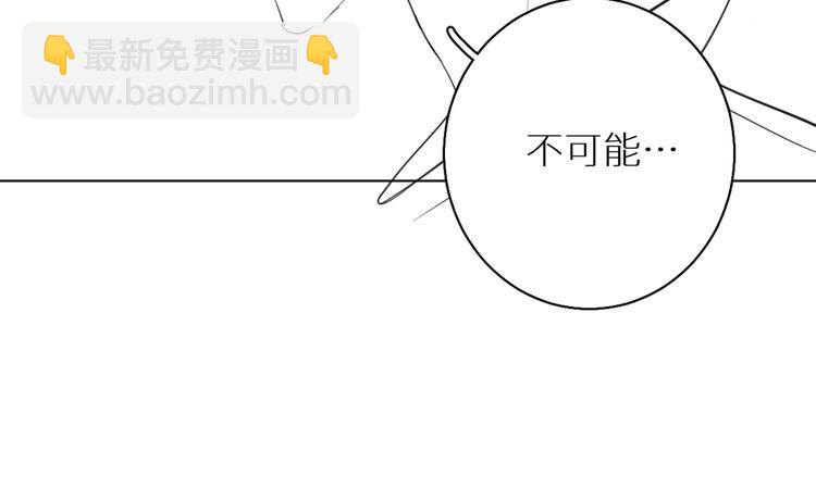第21话 错乱记忆116