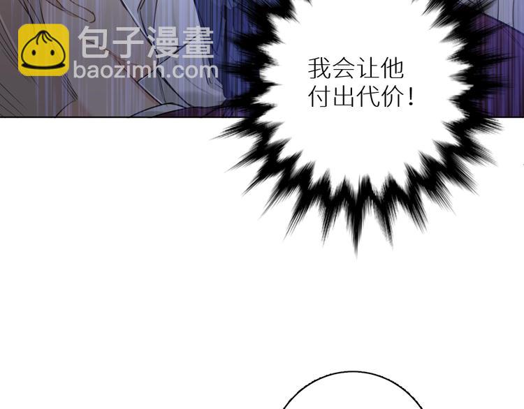 第21话 错乱记忆14