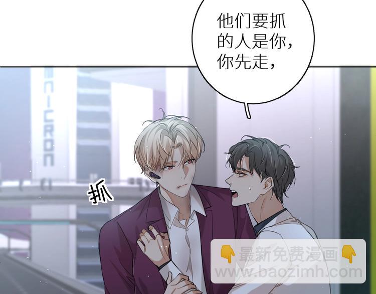 第21话 错乱记忆15