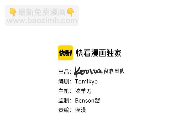 第21话 错乱记忆2