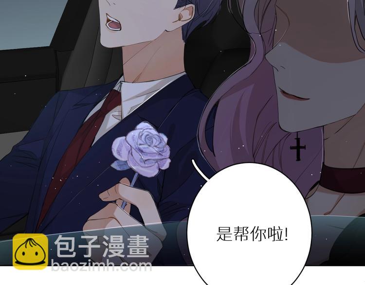 第21话 错乱记忆28