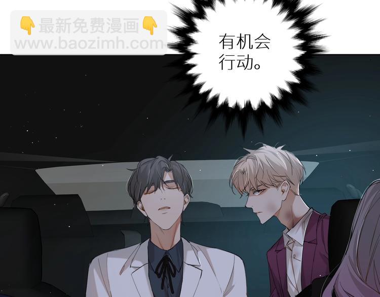第21话 错乱记忆31