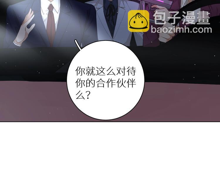 第21话 错乱记忆44