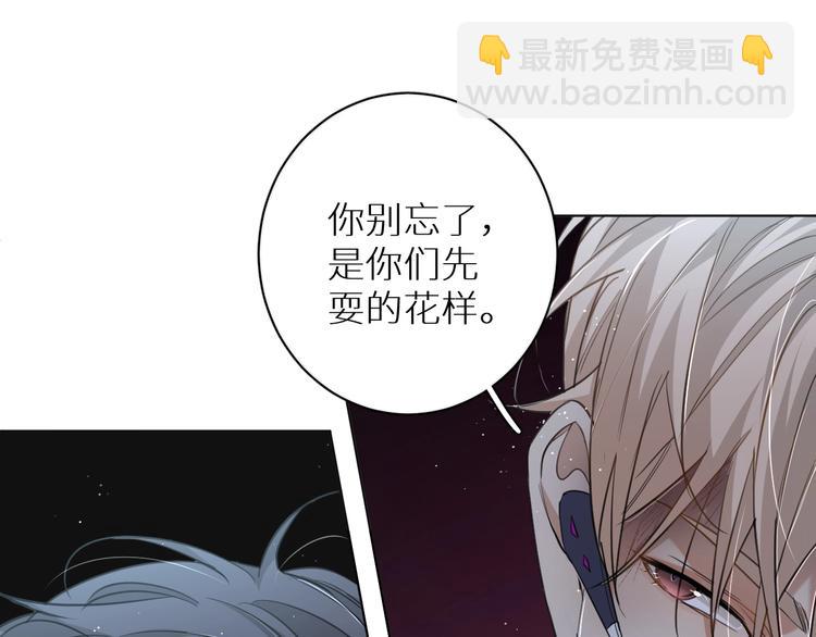 第21话 错乱记忆45