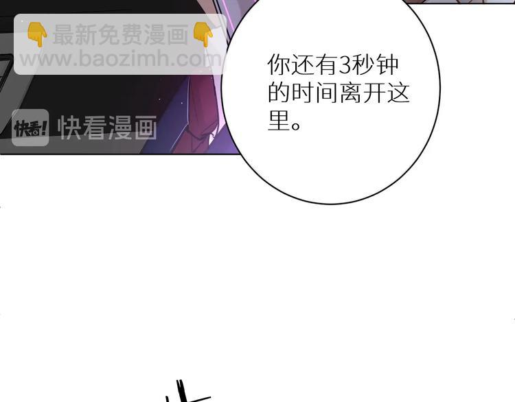 第21话 错乱记忆51