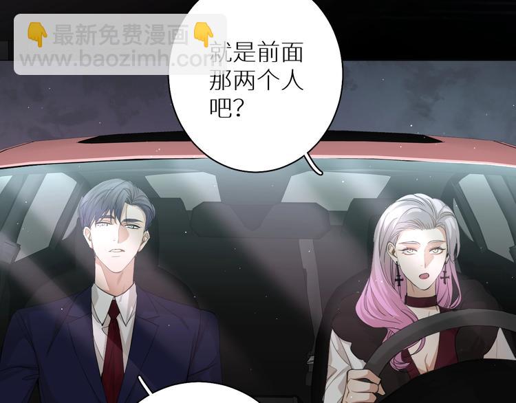 第21话 错乱记忆6