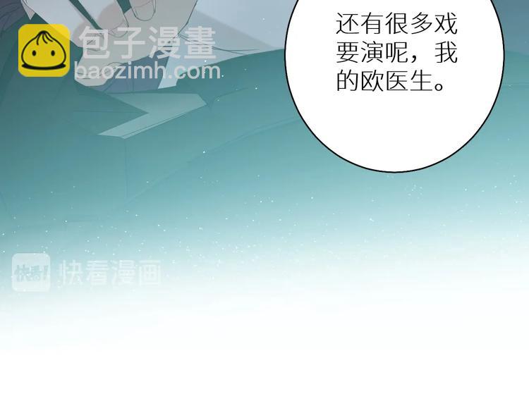 第21话 错乱记忆66